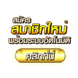 TIGERBET289