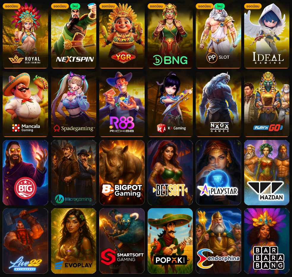 TIGERBET289