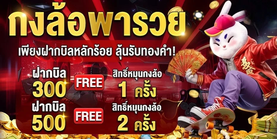 TIGERBET289