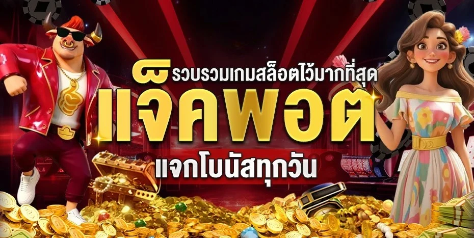 TIGERBET289